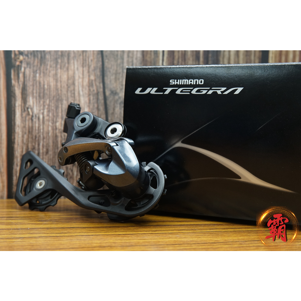 【卜萊特小霸王】Shimano Ultegra RD-R8000-GS 11s 長腿 後變速器 公路車 自行車 單車