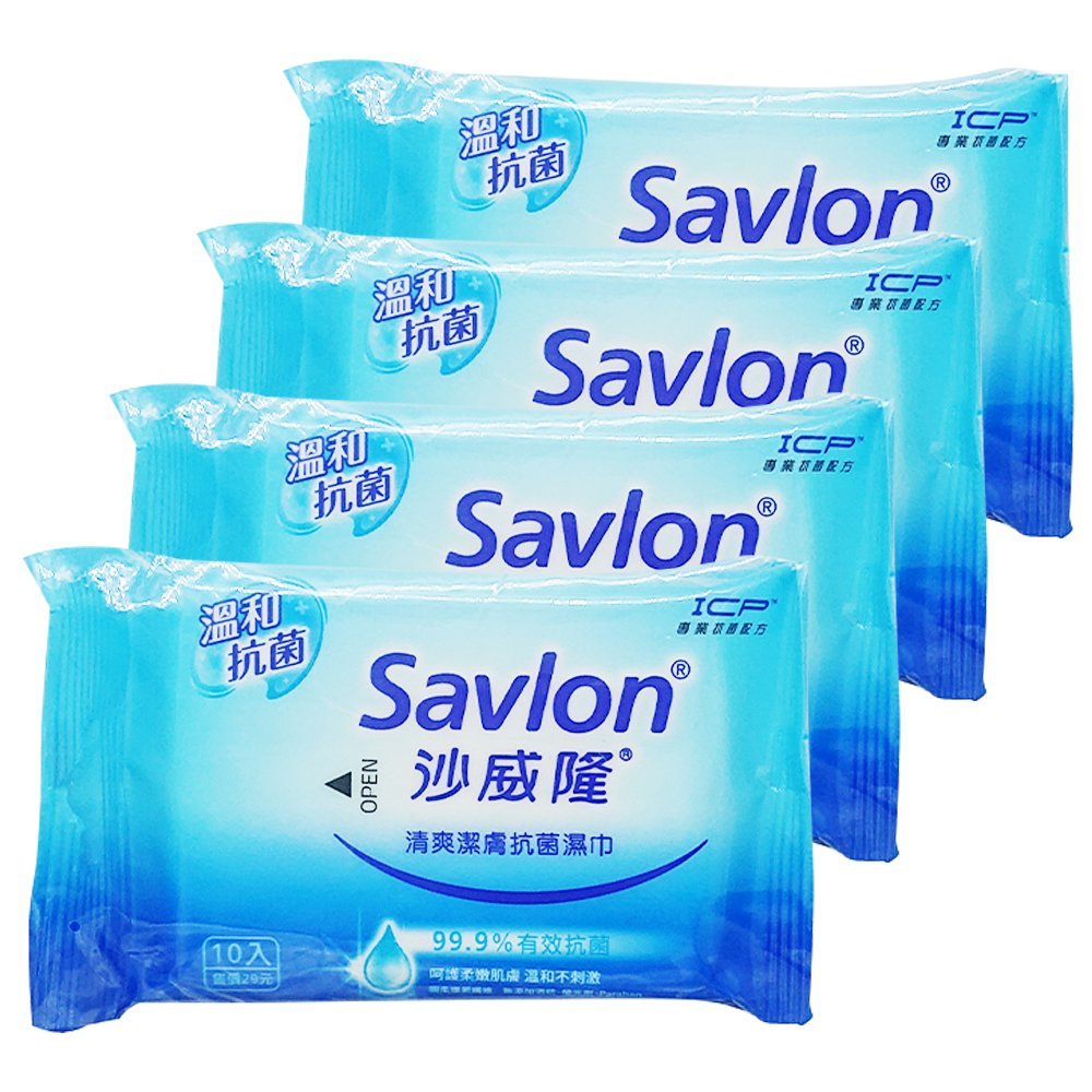 【沙威隆】清爽潔膚 抗菌濕巾 濕紙巾 隨身包 濕紙巾 溫和抗菌  大包裝 80入裝
