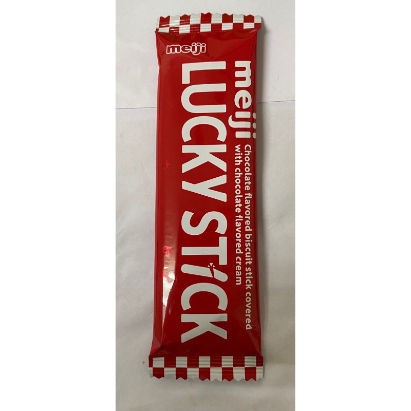 明治 meiji Lucky Stick 巧克力棒餅乾(巧可力) 單包10元
