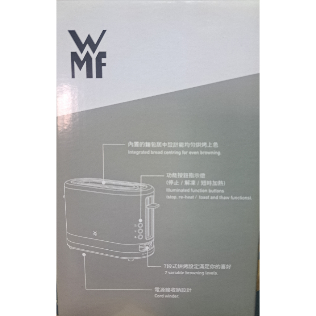WMF 烤麵包機 烤吐司機 KITCHENminis HA0160