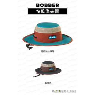 【 KAVU 】Bobber 快乾漁夫帽 #1186