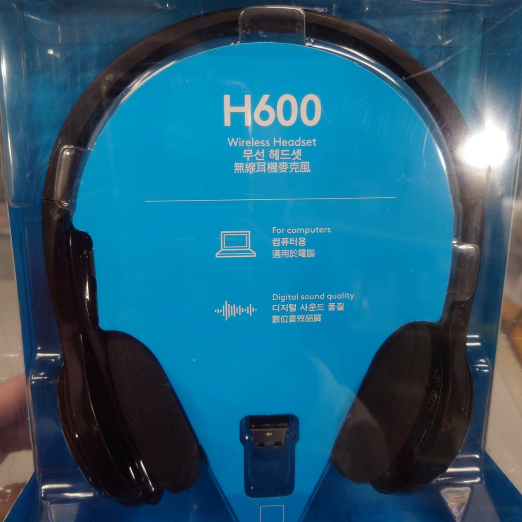 【二手】羅技無線USB耳機麥克風 H600