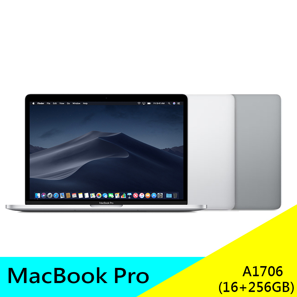 Apple MacBook Pro 2017 i5 16+256G 蘋果筆電 A1706 13吋 3.1GHz