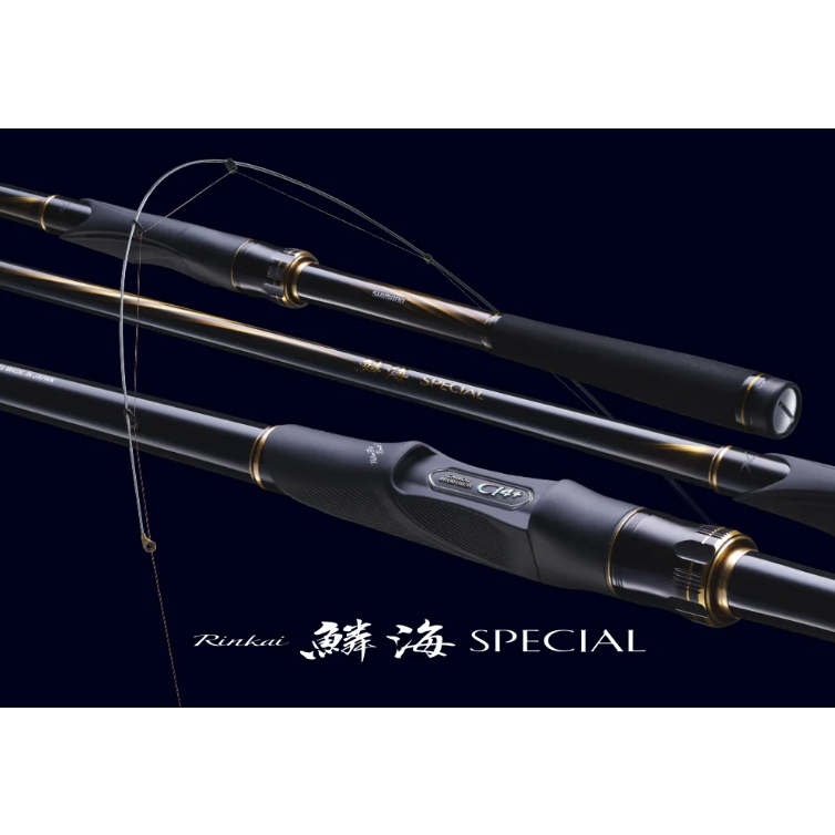 ║慶昌釣具║日本 SHIMANO 21 鱗海 SPECIAL 黑鯛竿 磯釣竿