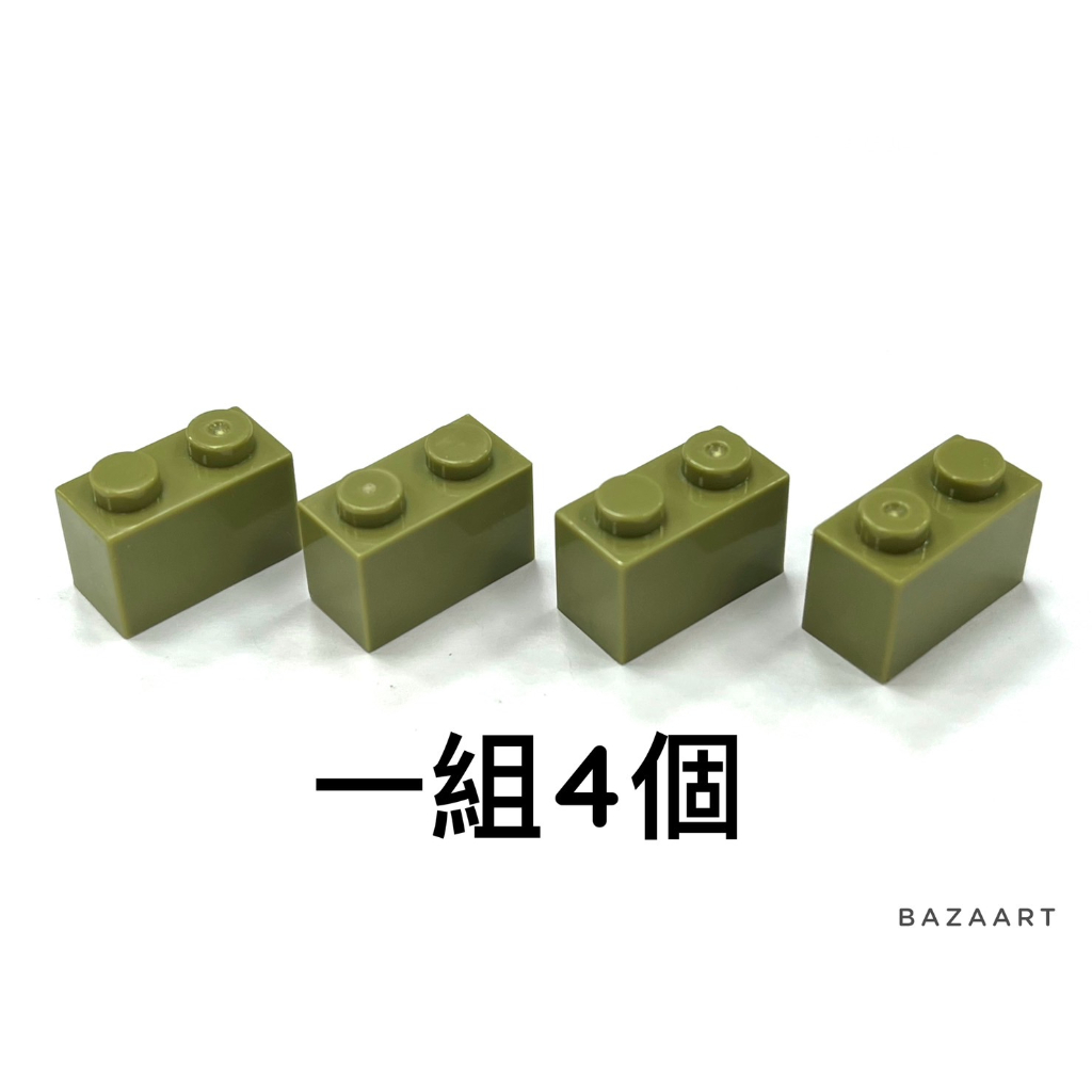 第三方積木 基本磚 1x2 一組4個 MOC