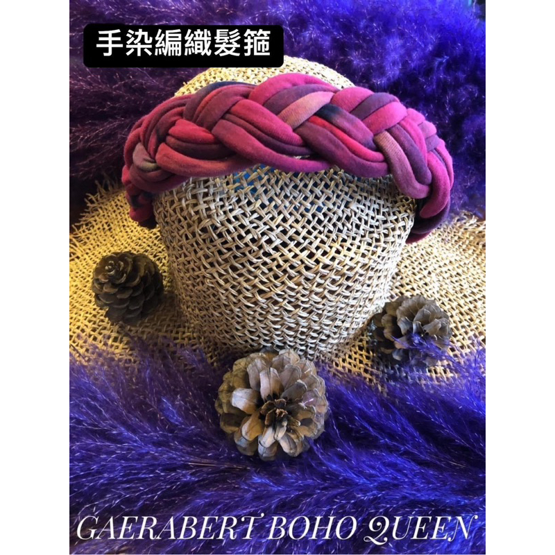 泰國代購～現貨🎉手染設計師品牌 Gaerabert BOHO手染編織髮圈、髮箍
