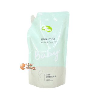 nac nac抗過敏嬰兒洗衣精「補充包1000ml x1包」新升級抗敏無新增嬰兒洗衣精 新款低敏洗衣精 HORACE