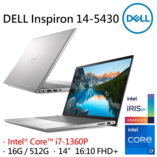 DELL Ins14-5430-R1708STW 14吋筆電 i7-1360P 16G 512G 全省提貨