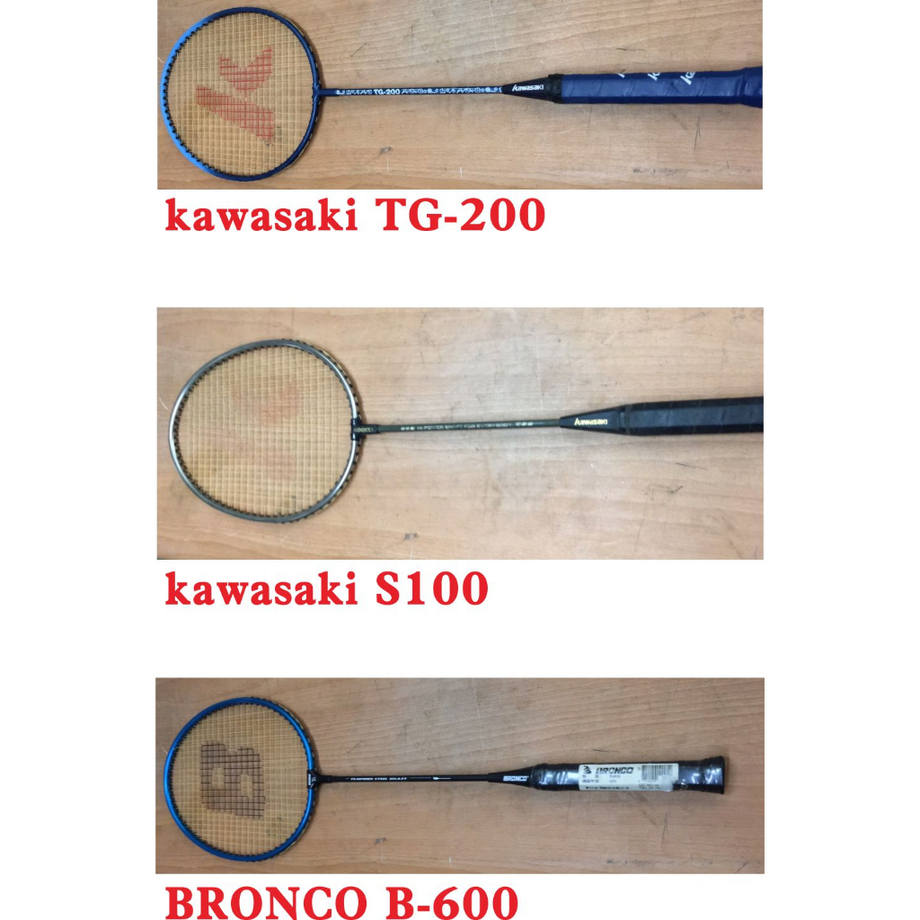 【尚典中古家具】kawasaki 碳纖維羽毛球拍 二手