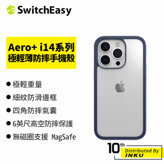 SwitchEasy 魚骨牌 iPhone14/Pro/Max/Plus Aero+ Magsafe 極輕薄防摔手機殼