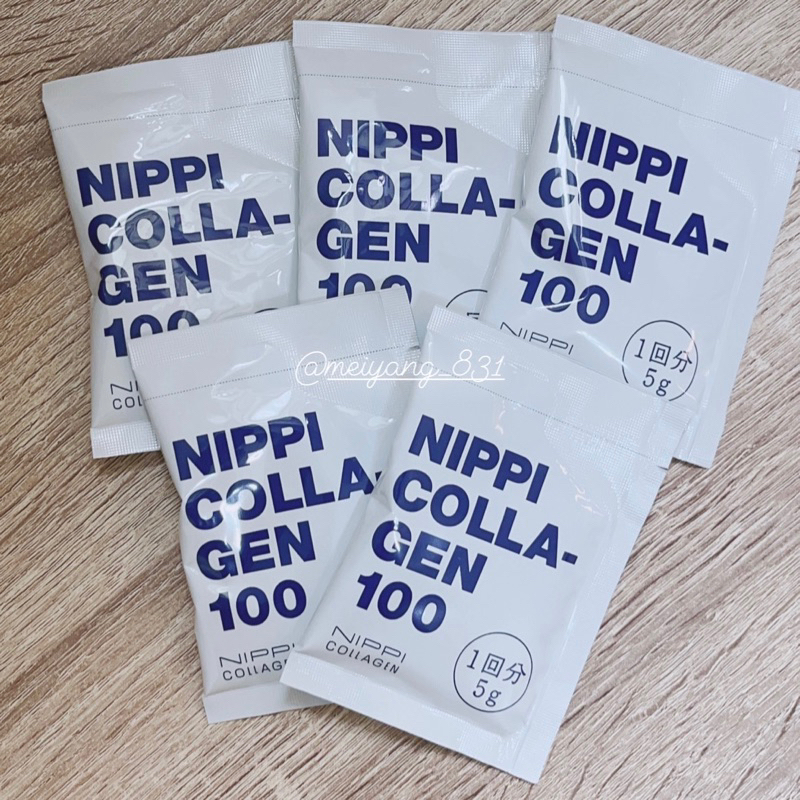 🌟現貨20包🌟日本NIPPI膠原蛋白 NIPPI膠原蛋白 日本膠原蛋白 水解膠原蛋白 牛皮膠原蛋白 純膠原蛋白 膠原蛋白