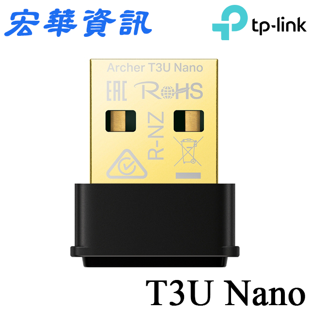 (可詢問客訂)TP-Link Archer T3U Nano AC1300 MU-MIMO USB WiFi無線網卡
