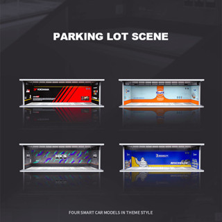 【臺灣現貨|米其林輪胎店】1:64 1/64汽車停車場模型屋燈光汽車場景拼裝模型YOKOHAMA橫濱 ADVAN海灣石油