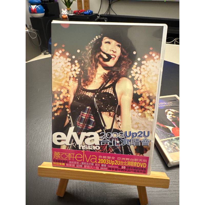 蕭亞軒 Elva エルバ 2003 Up2u台北演唱會 2CD 台湾盤 萧亚轩_Elva 2003 Up2U台北演唱会专辑_QQ音乐_听我想听的歌