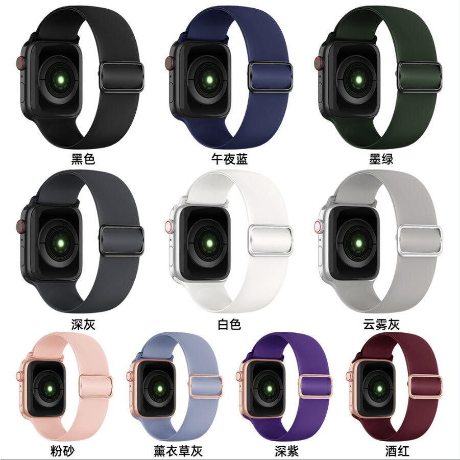 iWatch彈力矽膠蘋果錶帶 適用於 Apple Watch 錶帶 S8 S7 6 SE 45mm 41mm 女士錶帶