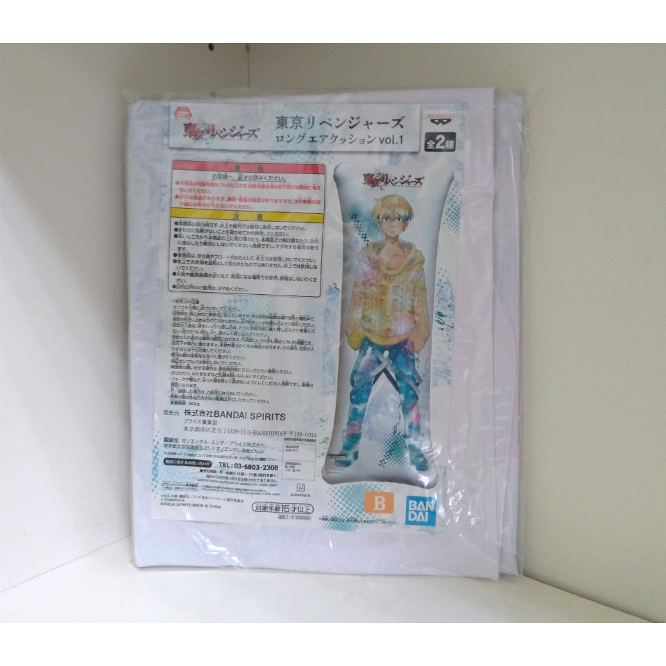 『日版-松野千冬』東京卍復仇者 松野千冬 東京復仇者 充氣抱枕 充氣 空氣抱枕(抓娃娃機-全新) 商品已經在台