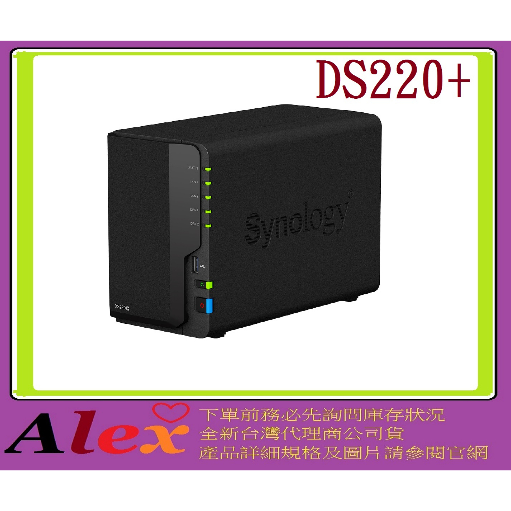 Synology 群暉科技 DiskStation DS220+ NAS 網路儲存伺服器 DS220-PLUS