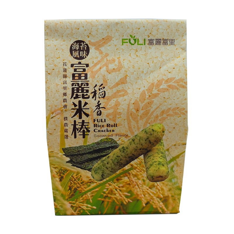富里農會 富麗稻香米棒-海苔風味（140g/包）