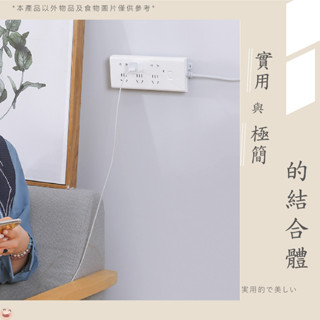 延長線固定器 排插固定器 插座固定 壁掛式固定器 插頭掛鉤 電線固定器 理線器 遙控器收納 物品固定器 /現貨