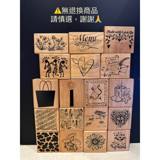 貝登堡🌟絕版木頭印章全新&二手🌟