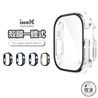 apple watch s10 s8 s9 ultra 1 2 玻璃保護殼 殼膜一體 裱框
