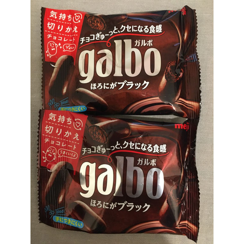 現貨2包 明治 meiji Galbo 黑巧克力