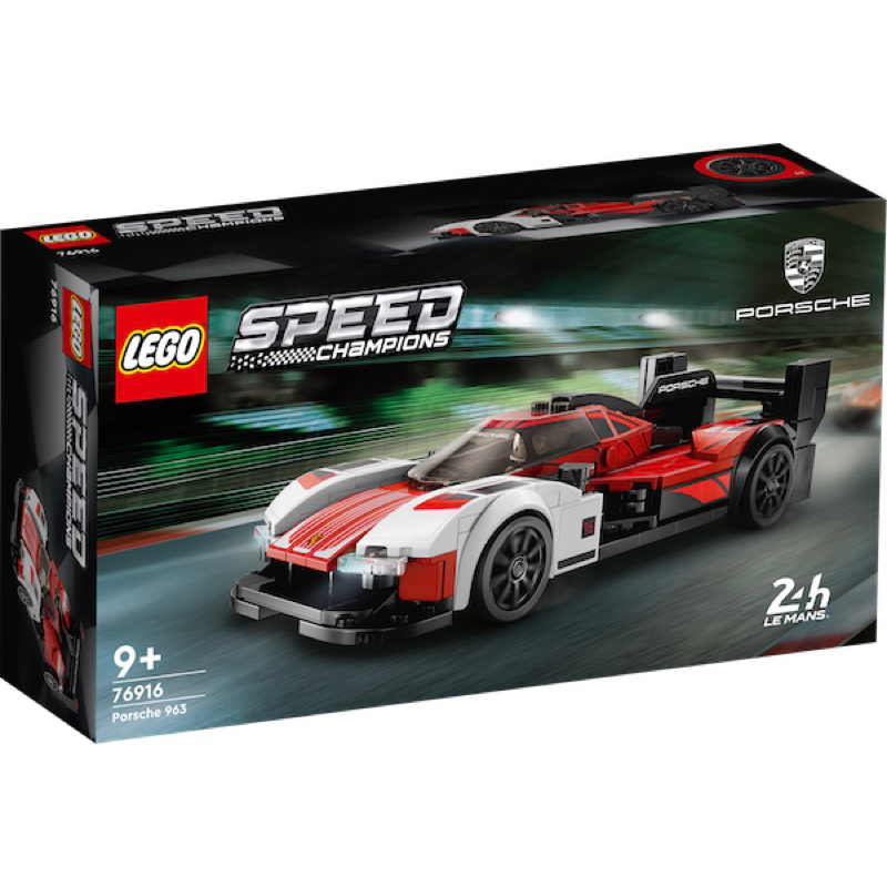 ||一直玩|| LEGO 76916 Porsche 963