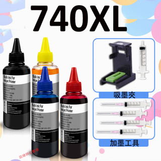 益繪Canon 740 741相容補充墨水適用MG3600 MG3670 MX377墨水PG740XL CL741XL