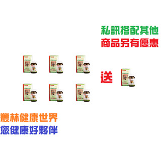 買6送1優惠價8640~臺灣康醫 康富 魚美人生機螺旋藍藻錠 500錠 原價1600 含有60%容易消化的全植物性蛋白質