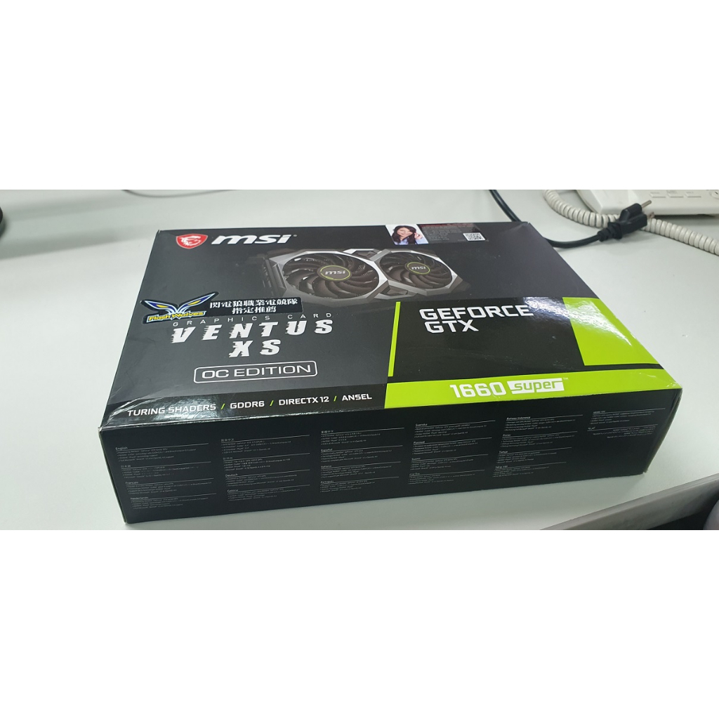 MSI Geforce GTX 1660 SUPER VENTUS XS OC