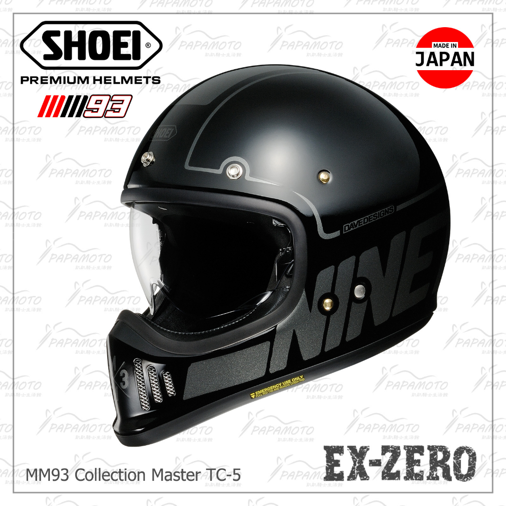 【趴趴騎士】SHOEI EX-ZERO MM93 Master TC-5 山車帽 (復古越野安全帽 marquez 限量