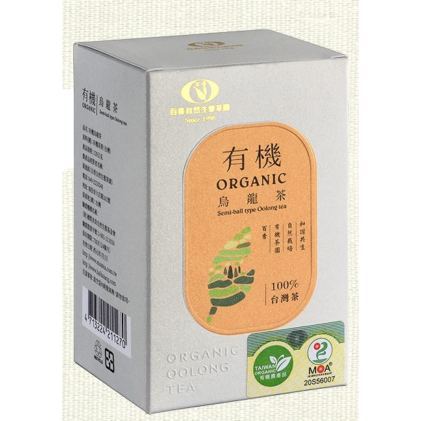 【百香茶園】-有機烏龍茶、清香烏龍茶120g/盒