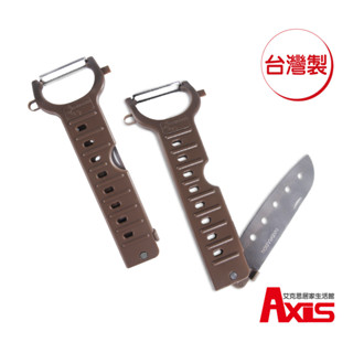 《艾克思》不鏽鋼多用途鋸齒削皮五孔刀
