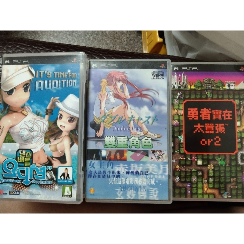 二手PSP 遊戲片 三款