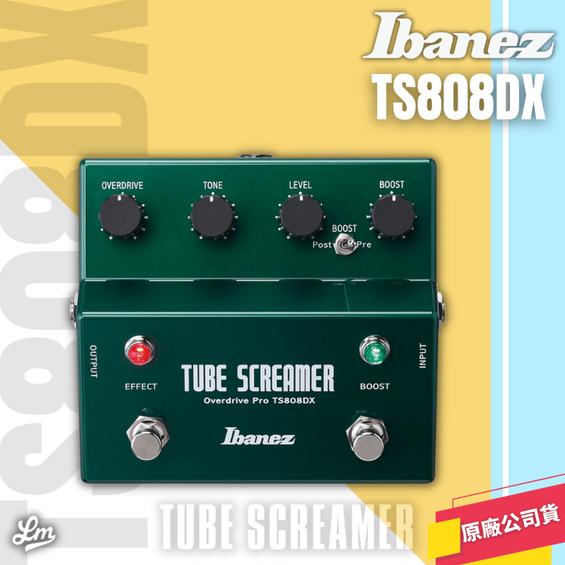 【LIKE MUSIC】Ibanez TS808DX 效果器 Tube Screamer Booster TS808