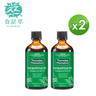 超值優惠組-Thursday Plantation星期四農莊尤加利葉精油EucalyptusOil-200ML(2入組)