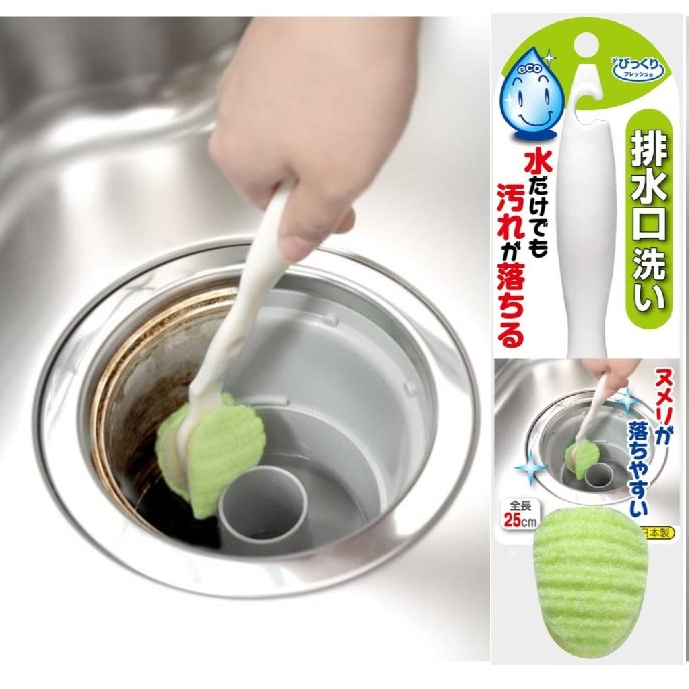 日本製 SANKO 免洗劑排水口清潔刷 排水口清潔刷 排水孔刷 廚房排水管 流理台清潔刷 排水口刷 T00110406