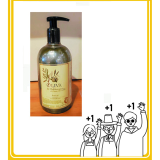 台東 娜露灣大飯店 地中海橄欖洗髮精 500ml Mediterranean Olive Shampoo