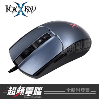 【超頻電腦】FOXXRAY 狐鐳 藍月獵狐電競滑鼠(FXR-SM-76)