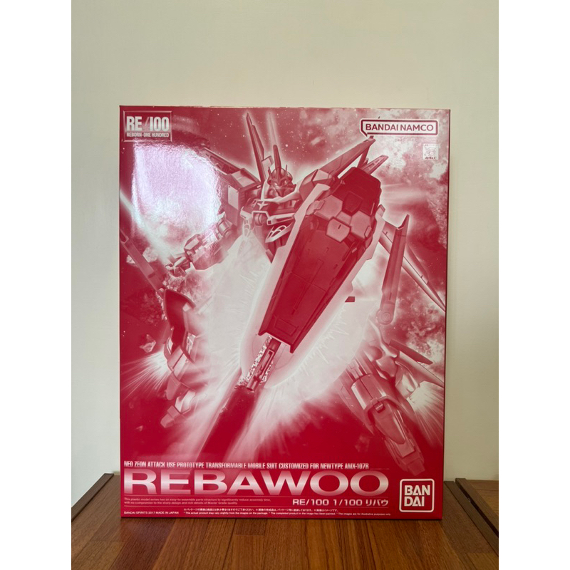 Re 1/100 Rebawoo 里巴烏 魂商 Pb限定