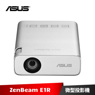 ASUS ZenBeam E1R LED 微型投影機