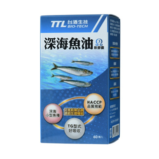 台酒生技 深海魚油 60粒/瓶 台酒保健 保健食品 魚油 生技食品 符合HACCP食品安全系統【躍牛小舖】