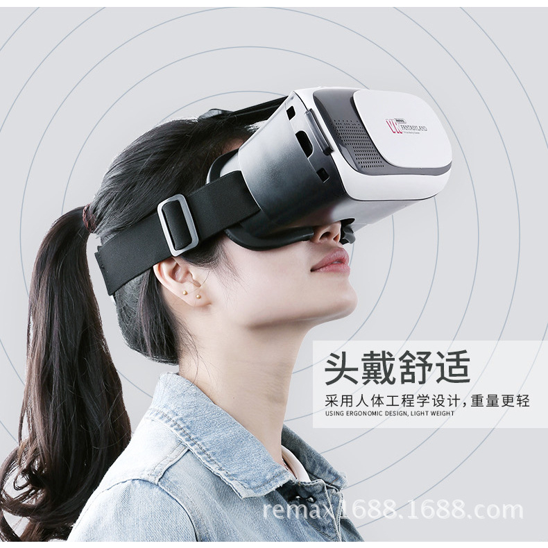【出清】REMAX原廠 RT-V01 VR幻鏡 3D VR眼鏡