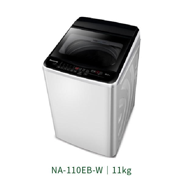 ✨家電商品務必聊聊✨ 國際Panasonic NA-110EB-W 11KG 定頻單槽洗衣機  直立式洗衣機