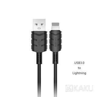 KAKU 2.4A 2m傳輸線 USB3.0 to Lightning 快速充電