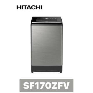 下單享九折【HITACHI 日立】17KG溫水變頻直立洗衣機 SF170ZFV 👍可議價聊聊👍