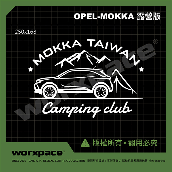 Opel Mokka 露營版 車貼 貼紙【worxpace】