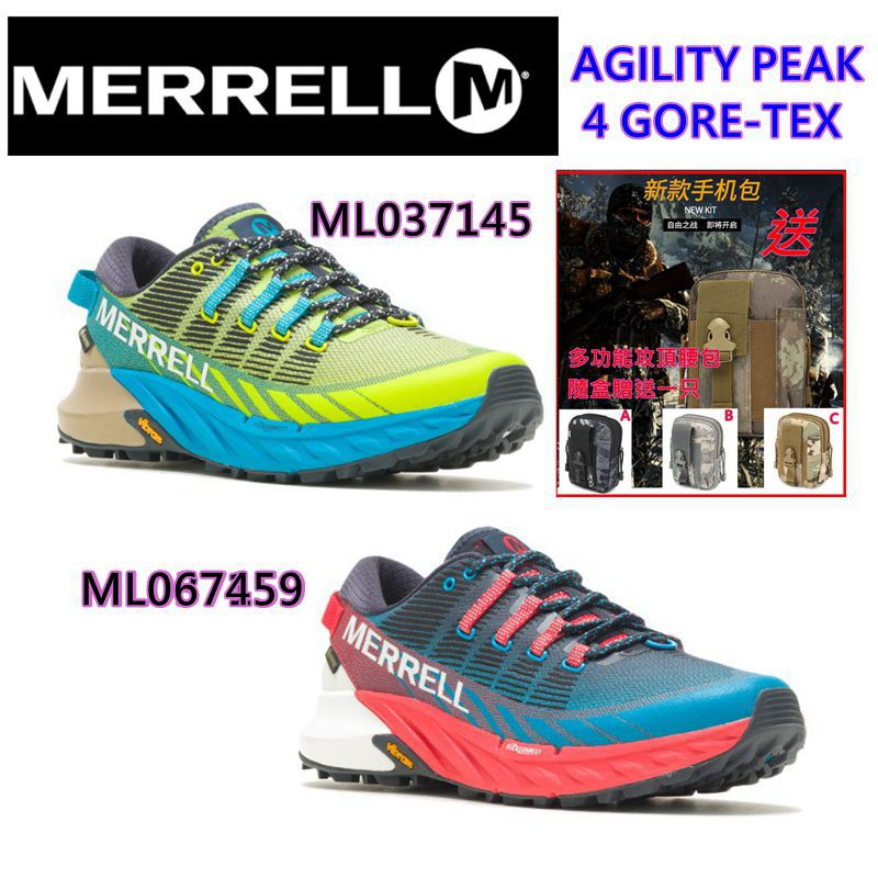 (加送包包)2023春季美國MERRELL新款AGILITY PEAK 4 GORE-TEX野跑-健走登山鞋