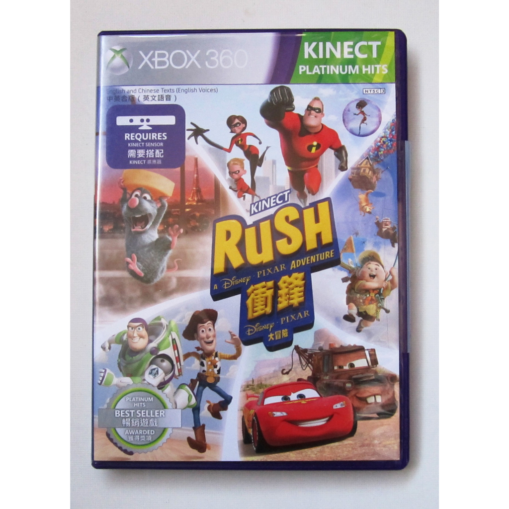 XBOX360 衝鋒大冒險RUSH 中英合版 KINECT