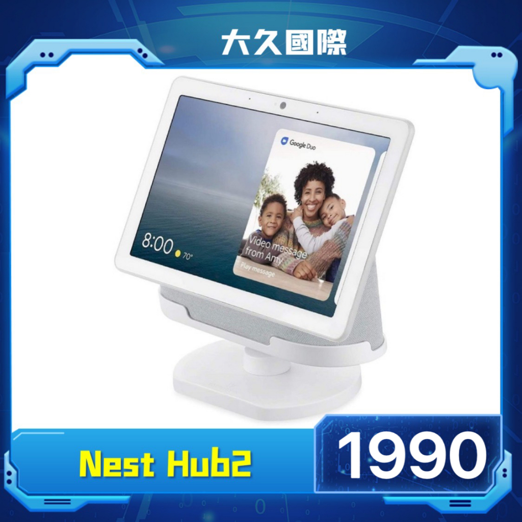 【現貨 快速出貨】Google Nest Hub (第2代) 智慧音箱